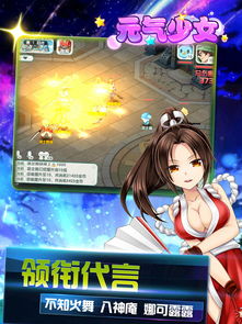 探索《元氣少女》 沉浸式二次元3D回合制手游的奇幻世界