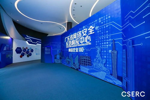 “沉浸式體驗”如何賦能網絡安全賽事 一站式數字化展覽服務的創新應用